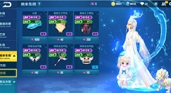 qq飞车手游冰皇返厂购买性价比解析