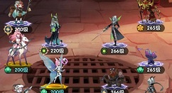 剑与远征22-60通关阵容及站位打法攻略