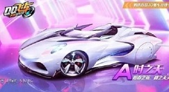 qq飞车手游4月1日第六期荣耀勋章奖励一览