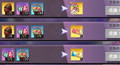 命运神界复活节冒险彩蛋最佳兑换解析