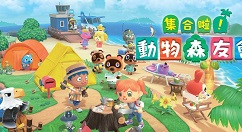 集合啦动物森友会弹弓获取与具体作用解析