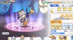 公主连结女神的秘石获取途径一览