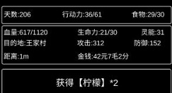 张三历险记速刷成就与地域难度过关攻略