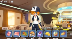 凹凸世界手游金喜爱礼物与好感提升攻略