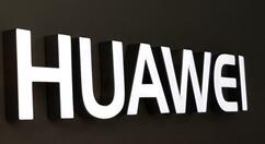 Mate新品核心参数泄露：2K屏+7nm麒麟U 支持手写笔