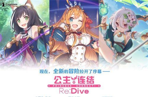 公主连结初音boss打法分析