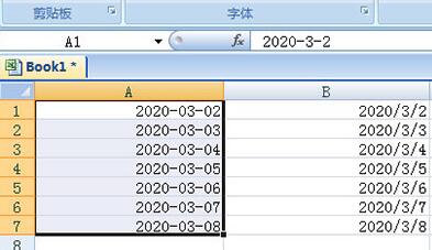 Excel横杠日期变成歪杠的基础方法截图