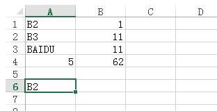 Excel使用indirect函数的操作历程步骤截图