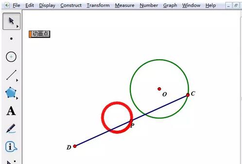 几何画板制作动点轨迹动画的具体方法截图
