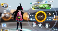 凹凸世界手游主页形象切换与染色修改攻略