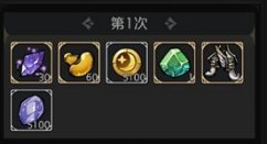 才不是童话轻松解决豆子不够用方法攻略