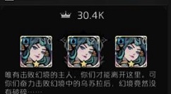 才不是童话8-8另有其人赌狗流打法攻略