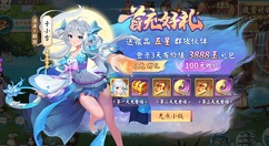 轩辕剑剑之源首充五星伙伴于小雪性价比解析