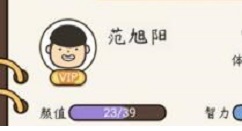 人生模拟器攒几十亿发家致富玩法详解