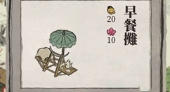 江南百景繁荣度获取与提升方法攻略