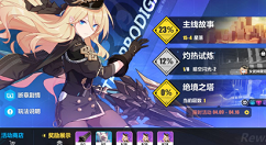 崩坏3第15章迷途沙尘关卡玩法解析