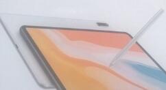 全新华为MatePad曝光 7nm神U+2K护眼屏