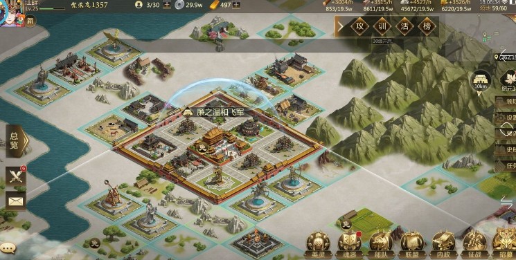 全战天下新手入门与前期开荒打法技巧攻略