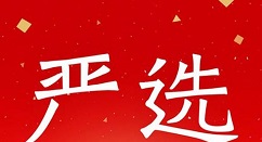 网易严选中分享赚钱的方法步骤
