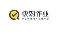 快对作业检查作业的方法教程
