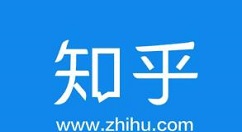 知乎中看自己的盐值的方法