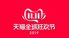 天猫旗舰店进行操作投诉的方法教程