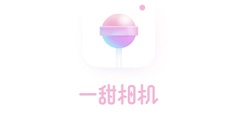 一甜相机关闭口红特效的方法步骤