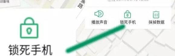 oppok1解鎖密碼忘了的處理教程