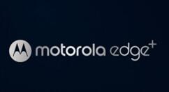 摩托罗拉edge+详细参数曝光：6.7英寸FHD+ OLED挖孔瀑布屏