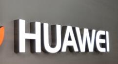 英国公布重大决定 华为5G深得人心