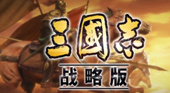 三国志战略版郭淮阵容搭配攻略