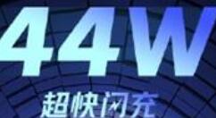 iQOO Neo 3本周三发：4500mAh不到1小时充满