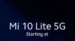 新版小米10售价疑似出炉 2499元入手？