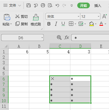Excel替换功能具体教学截图
