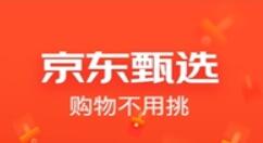 实惠购物！“京东极速版”发布：免费拿、1元抢
