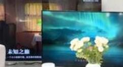 小米全面屏电视Pro 75英寸登场： 5999元