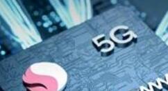 新机小米10青春版用上7nm 5G SOC