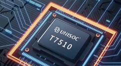 海信第一款5G新机F50上线：用上紫光展锐虎贲T7510