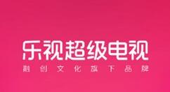 乐视32英寸电视冰点价：仅669元