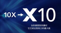 荣耀X10核心配置、证件照曝光！ 发布在即
