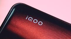 iQOO Neo 3跑分出炉：144Hz高刷865新旗舰