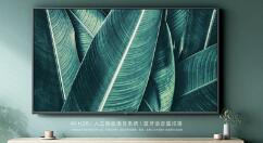 小米第一款60英寸电视来了：仅1999元