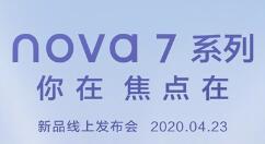 望远镜！华为麒麟985新机宣布