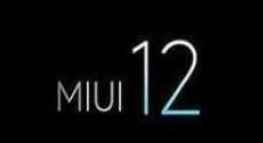 MIUI 12新功能来了！期待已久