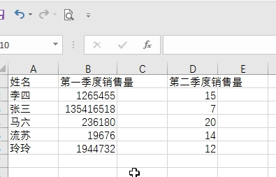 Excel设置数值的千位分隔符的方法截图