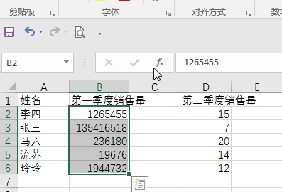 Excel设置数值的千位分隔符的方法截图
