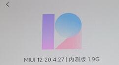 小米6经历四代MIUI升级全新OS 张国全忍不住感慨