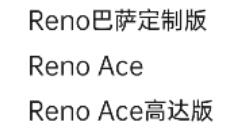 OPPO ColorOS 7正式版开放升级：这些老机型还能再战