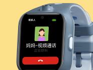 米兔儿童学习手表4上线：AI双摄+NFC 续航8天