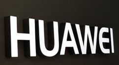 使用上麒麟810？华为全新平板将现身：18W快充